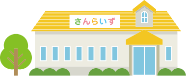 園の空き状況