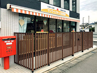 サンライズキッズ