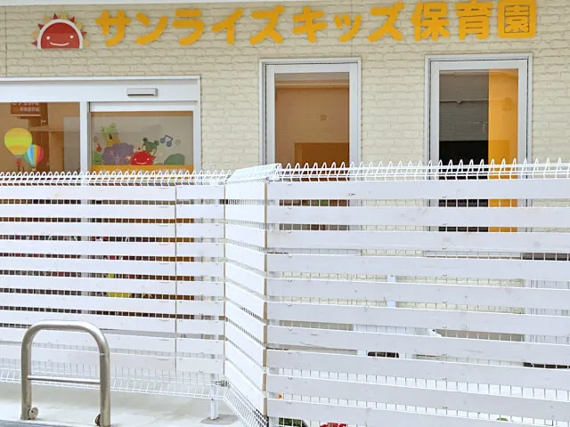 サンライズキッズ