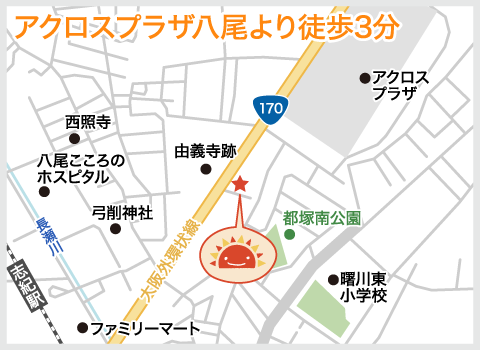アクセス図