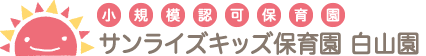 サンライズキッズ保育園ロゴ