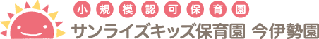 サンライズキッズ保育園ロゴ