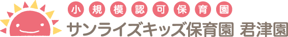 サンライズキッズ保育園ロゴ