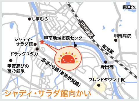 アクセス図