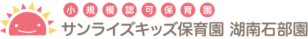 サンライズキッズ保育園ロゴ