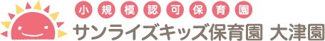 サンライズキッズ保育園ロゴ