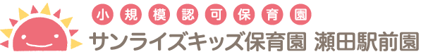 サンライズキッズ保育園ロゴ
