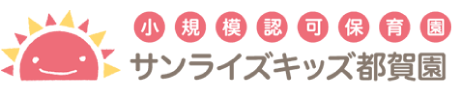 サンライズキッズ保育園ロゴ