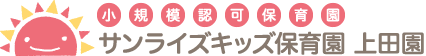 サンライズキッズ保育園ロゴ