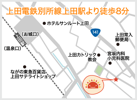 アクセス図