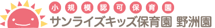 サンライズキッズ保育園ロゴ
