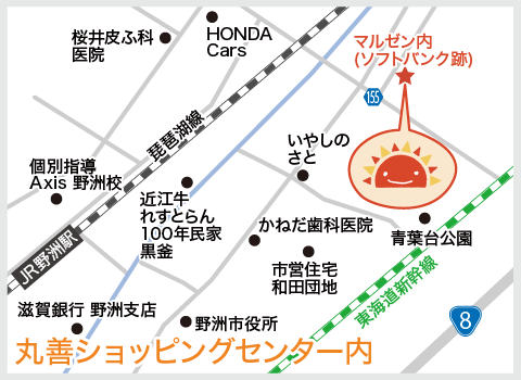 アクセス図