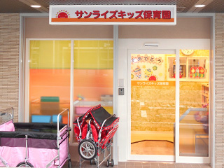 サンライズキッズ