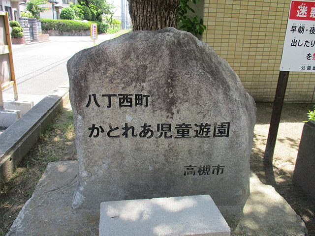 北区中央公園