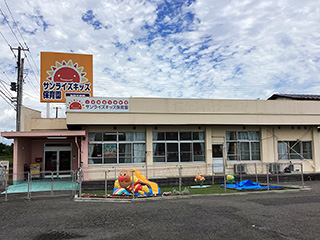 サンライズキッズ